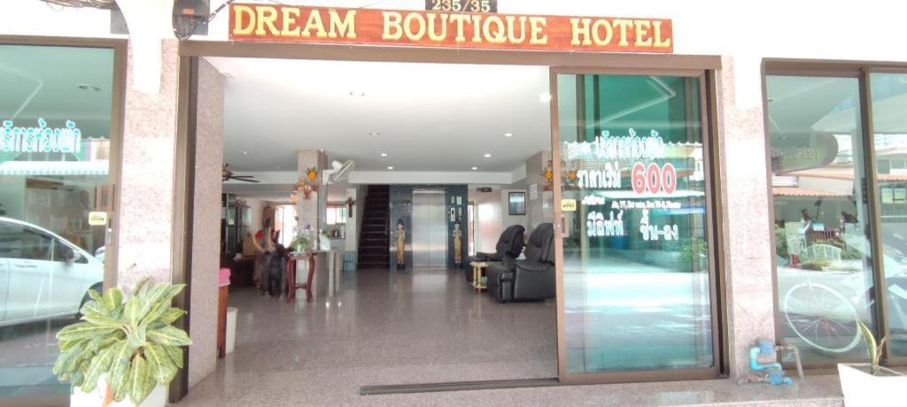 Dream Boutique Hotel Csaam Kültér fotó